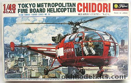 Fujimi 1/48 Tokyo Metropolitan Fire Board Chidori, 5A20-600 plastic model kit